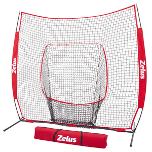 Baseball & Softball Practice Hitting and Pitching Net with Batting Tee Red